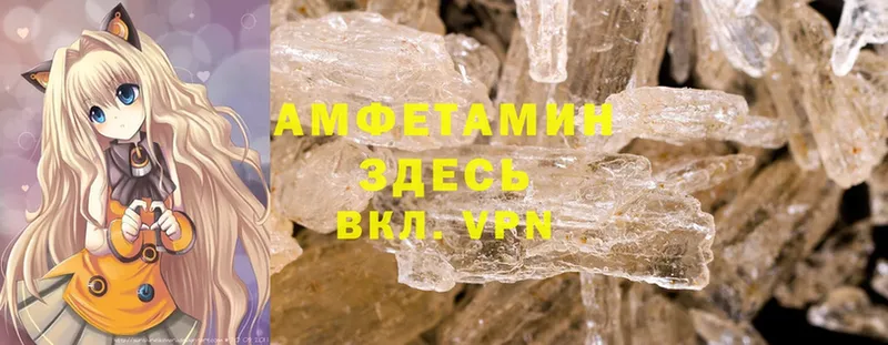 Amphetamine 98%  магазин    Белореченск 