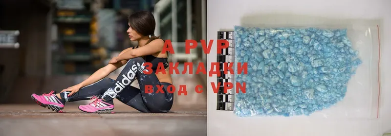 Alfa_PVP крисы CK  omg   Белореченск 