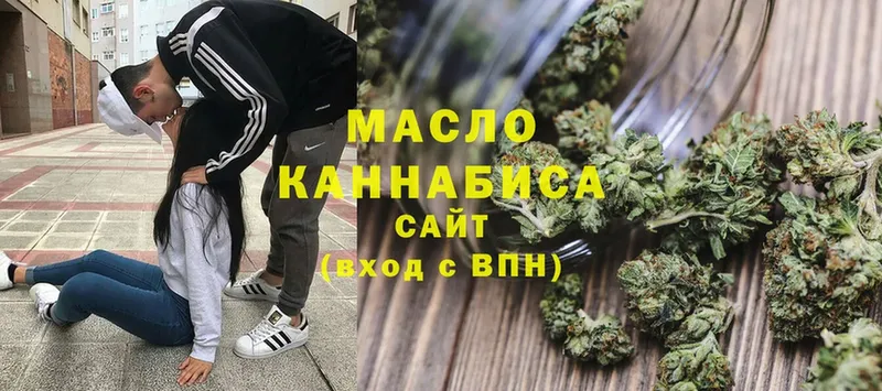 ТГК THC oil  Белореченск 